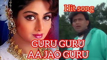 Hit Song - Guru Guru Aa Jao Guru /Kishore Kumar & Aasha Bhosle/Mithun - Shreedevi/Waqt ki Awaz#songs