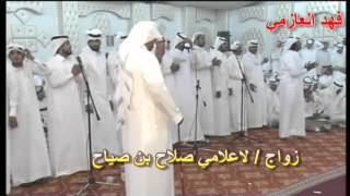 ابراهيم الشيخي ومنور العازمي حفله الكويت زواج لاعلامي صلاح بن صياح