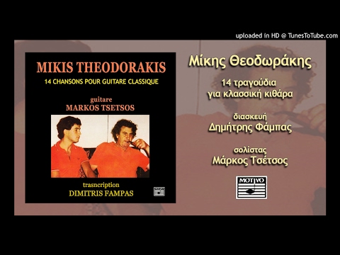 Στο παραθύρι στέκοσουν