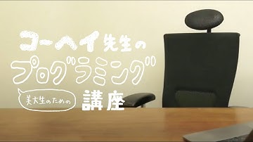 vol3. 【Processing編】ダウンロードと実行、保存