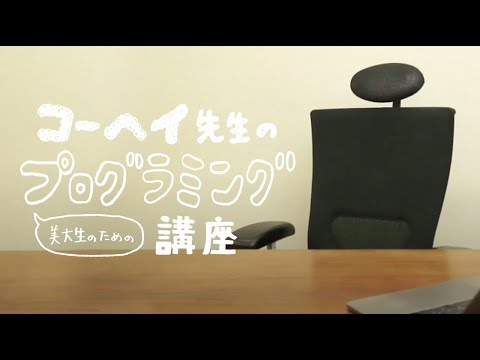 vol3. 【Processing編】ダウンロードと実行、保存