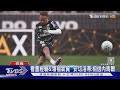 ACL+半月板斷裂! 克服大傷重返世界盃 內馬爾激動落淚｜TVBS新聞