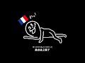 🇫🇷パリ、日本人ほぼ全員の執念?【ショート漫画VLOG】日中字幕