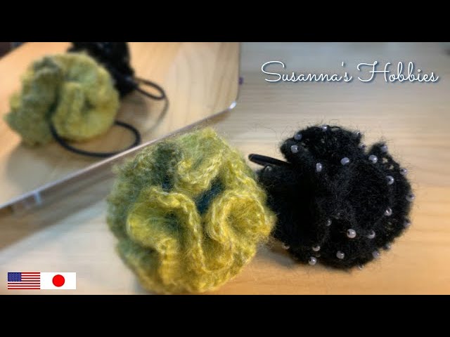 かぎ針編みヘアゴム簡単可愛いモヘアでふわふわフリル(ビーズ付