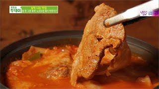 '4일' 익힌 김치로 만든 돼지 두루치기 @생방송 투데이 20150415