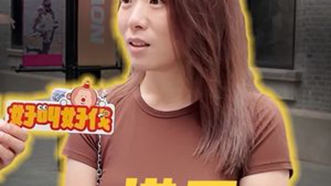 上海路人的搭子红黑榜街头调查！ #米其林寻找追月搭子#米其林创新不止于道路#上海#街头采访