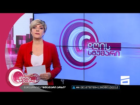 დღის სტუმარი 18:40 - 31.10.2022