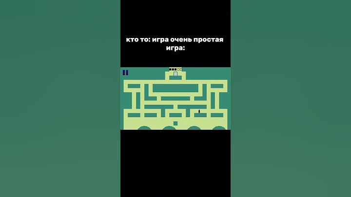 ЭТУ ИГРУ НЕВОЗМОЖНО ПРОЙТИ
