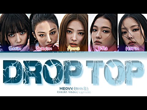 MEOVV 미야오 Drop Top Color Coded Lyrics