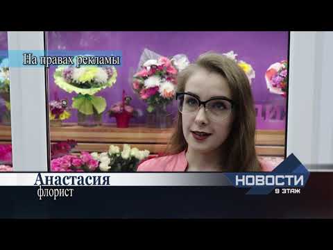 Сегодня в России отмечается День флориста