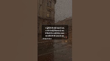 सासें लेने की आदत 💔😥 #trending #sad #viral #viralvideo #status #trendingshorts #shayari #shorts