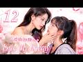 END【MULTISUB 】Love My Enemy EP12 | When the Hatred Fades, Love Becomes the Only Answer!