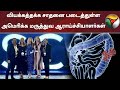 மலக்குடல் புற்றுநோய் பாதித்த 12 பேர் முற்றிலும் குணமடைந்த அதிசயம்