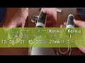 レビューケンコー(Kenko) Kenko 単眼鏡 ウルトラビューI 15~50×21 15~50倍 21mm口径 ズーム式 レッド 429075