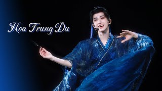 【Vietsub/Official】Họa Trung Du(画中游) - Lưu Vũ(刘宇) || Concert Vũ Trụ Thi Nhân trạm Ninh Ba