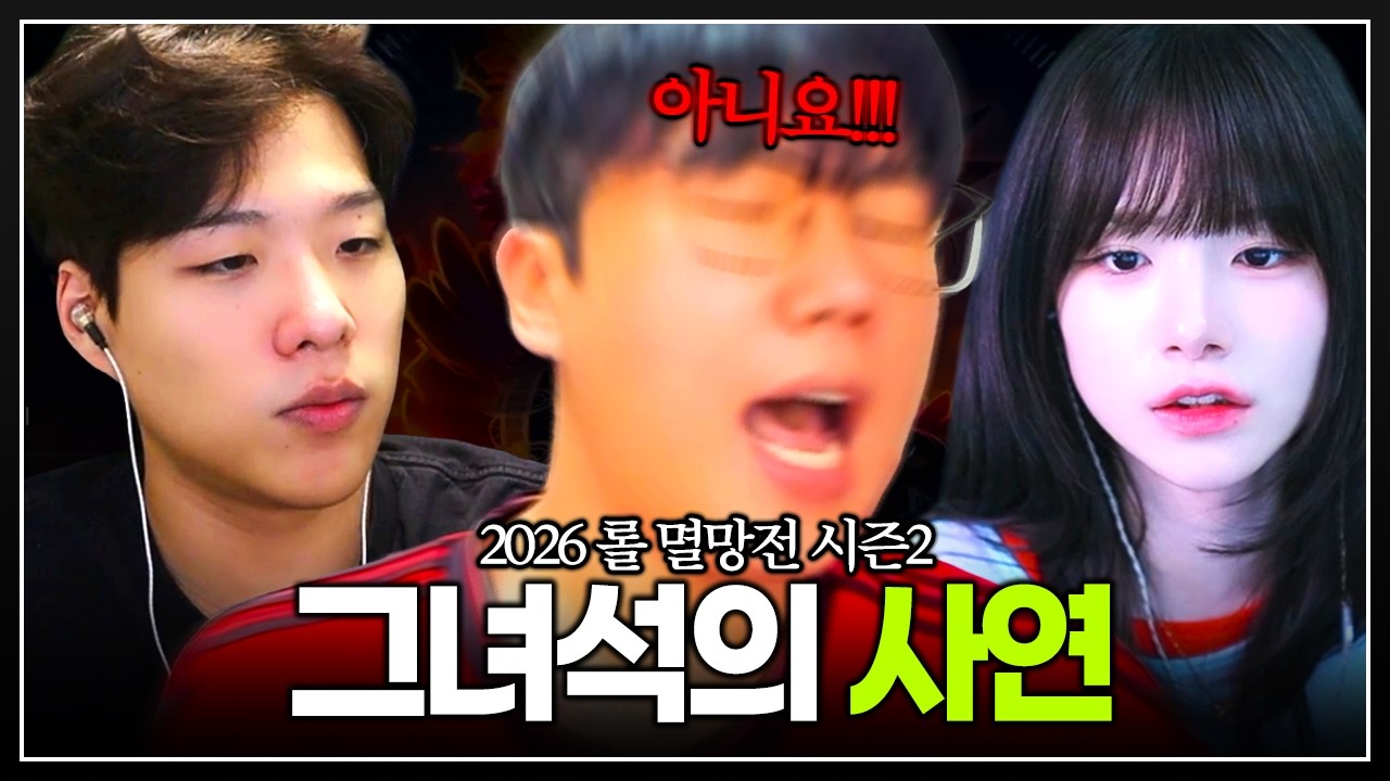 드디어 집어 든 삽자루... "저도 할 말이 있습니다" | 멸망전 EP.05