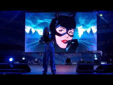 Юлианна Караулова-Угонщица.День поселения