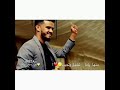 سيبك تعلمك الايام سيبك تعلمك الايام