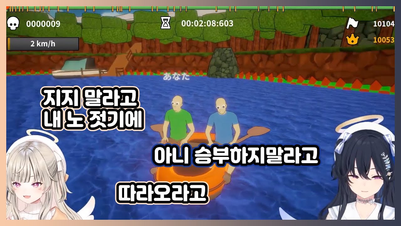 【VSPO/코모리 메토】 따라올 수 있겠나 w. 우루하