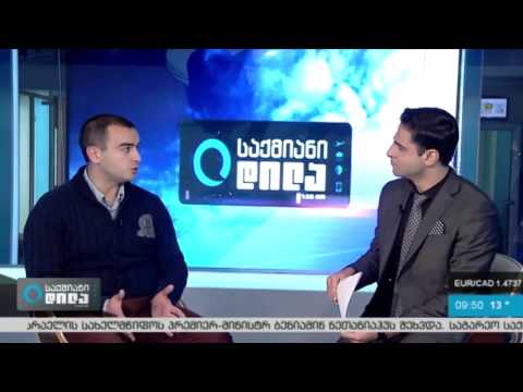 დავით კიკვიძე ''საქმიან დილაში''