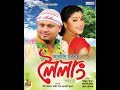 Kati Mohiya...assamese new latest bihu song 2017 Mp3 Song