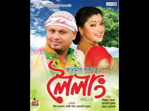 Kati Mohiyaassamese new latest bihu song 2017