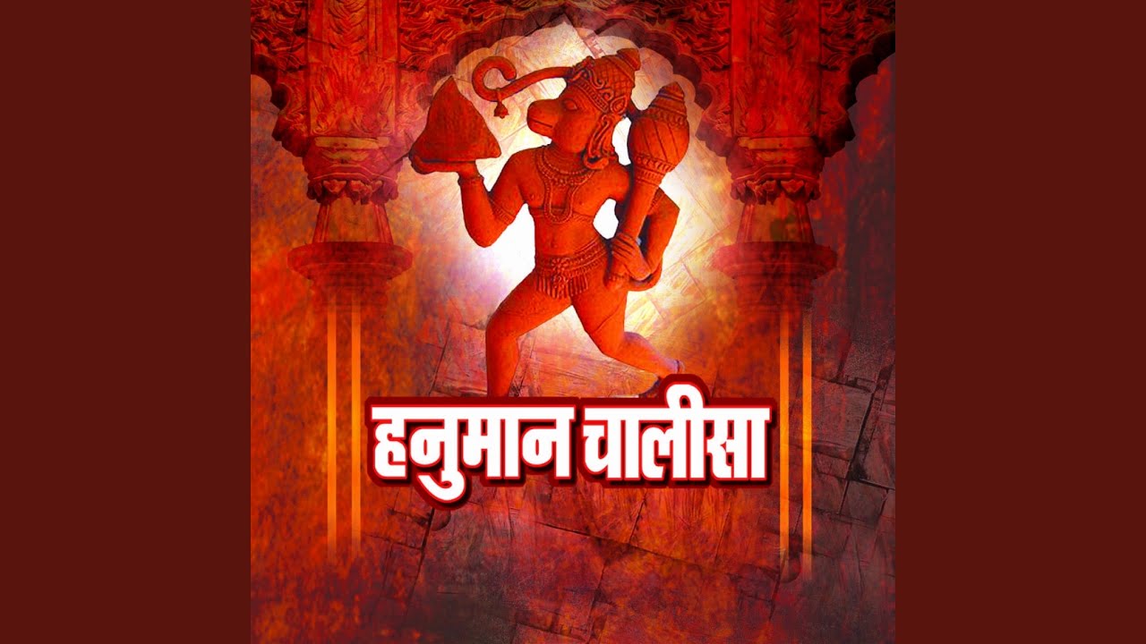 Sankat mochan (feat. Shrideep Akshay)
