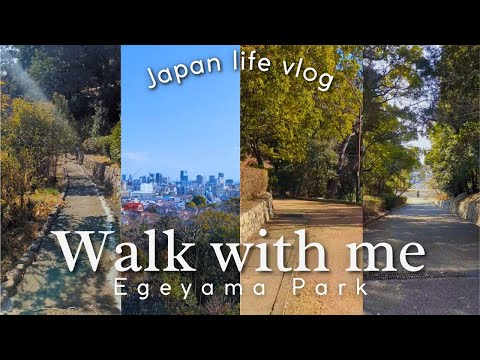 Mountain-top park boasts great city views of Kobe, Japan