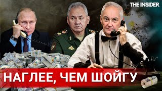 «Проиграл войну с ФСБ». Почему Шойгу отправили в отставку