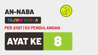 Surat An-Naba Ayat 8 | Murottal Per Ayat | Metode Ummi Anak Juz 30 | 5X Pengulangan