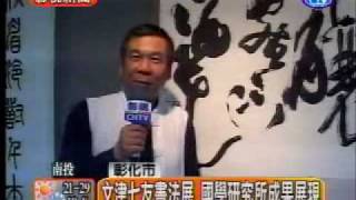 20100331.wmv