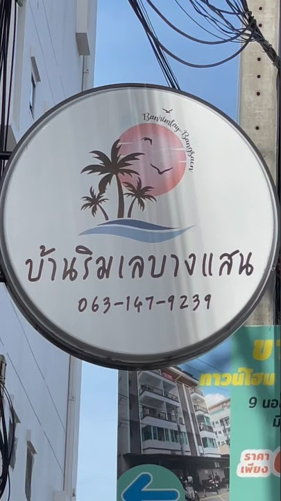 Bangsaen Beach House, Wonnapha Beach #housestudio #Bangsaen #Chonburi #travel #beachfront accommo...