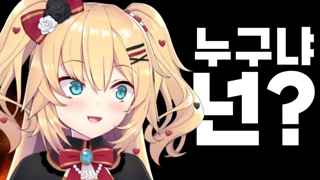 [하쨔마] 어떤 ○○을 입고 있는지 들킨 버튜버