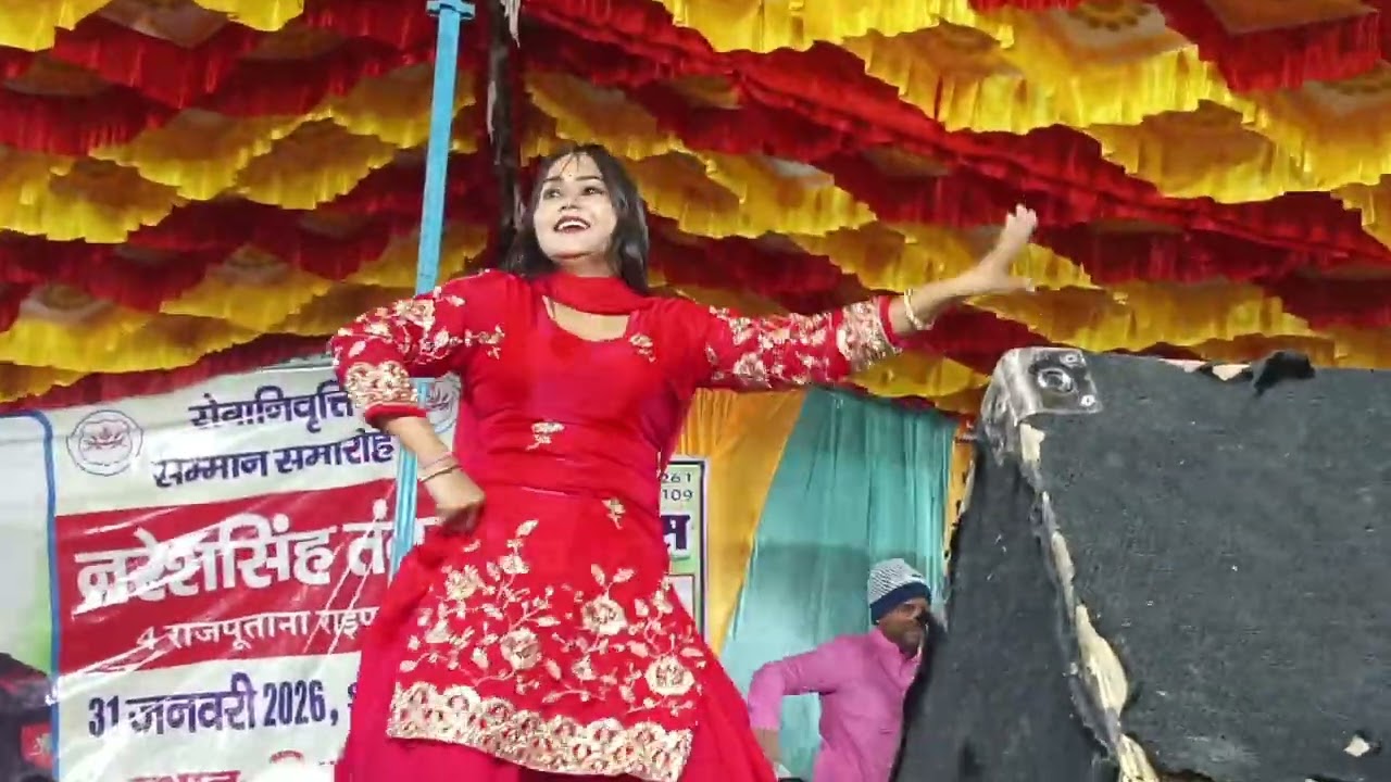 अनु चौधरी डांस 