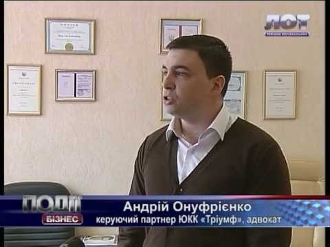 уголовный адвокат в луганске замечательно было