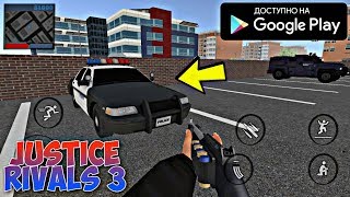 КОПЫ ПРОТИВ ГРАБИТЕЛЕЙ 3 НА АНДРОИД ОБЗОР COPS AND ROBBERS 3 ANDROID GAMEPLAY screenshot 2