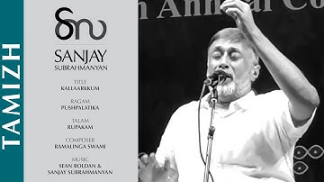 கல்லார்க்கும் கற்றவர்க்கும் (Kallarkkum - Live at Music Academy Dec 2024)