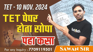TET TODAYS PAPER 1 SHIFT 1 EASY II TET PAPER 1 MATHS EXPLANATION II TET 10 NOV 2024 ANSWER SHEET