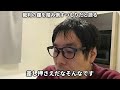 【寒波が来てほしい】立花孝志から破産するという郵便が届いた話
