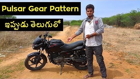 Pulsar Gear Shift Pattern In Telugu For 150 | 125 | 180 | 220 | NS 160 | NS 200 | RS 200 | Dominar