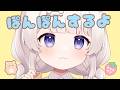 鼓膜ぽんぽんタッピングしながらぽんぽんオノマトペASMR🦒onomatopoei Tapping 태핑