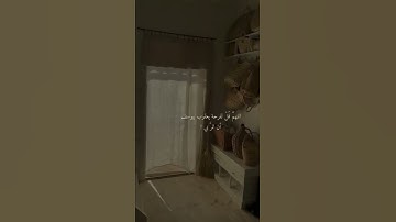 ‏الطمأنينة أجمل ما قد يُساور قلبك 🌿🍂قران كريم