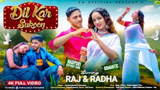 Download Lagu DIL KE SUKOON / NEW NAGPURI ROMANTIC SONG 2025 / FULL VIDEO / SINGER - JITENDRA MUNDA \u0026 ANITA BARA MP3 Download Lagu DIL KE SUKOON / NEW NAGPURI ROMANTIC SONG 2025 / FULL VIDEO / SINGER - JITENDRA MUNDA \u0026 ANITA BARA MP3