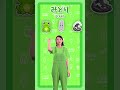 色をまなぼう!4 #rhythmgame #colors #kids #こどもむけ