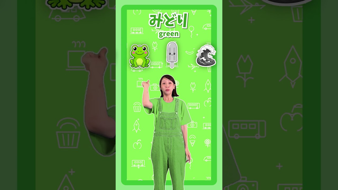 色をまなぼう!4 #rhythmgame #colors #kids #こどもむけ