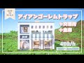 【作り方 / HowToBuild】ペールオークを使った”アイアンゴーレムトラップ”（交易所＆倉庫付き）の作り方　[ 統合版・Java版対応 ]