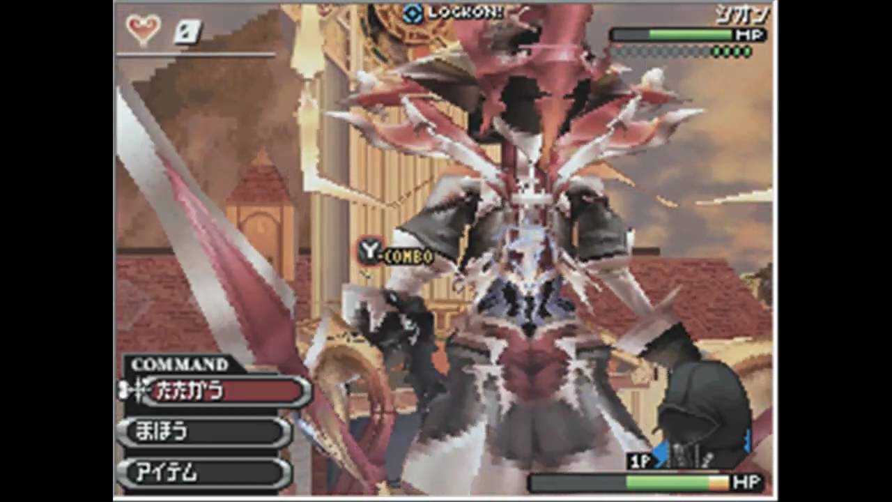 Kingdom Hearts 358/2 Days - DW Roxas vs Xion Final Form