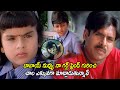 Teja Sajja &amp; Kavya Kalyanram Hilarious Comedy With Pawan Kalyan Interesting Scene || TeluguMovies