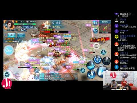 JapHK LIVE! 劍俠情緣 161220 精華三 [金龍樓死守襄陽城的最後2分鐘]