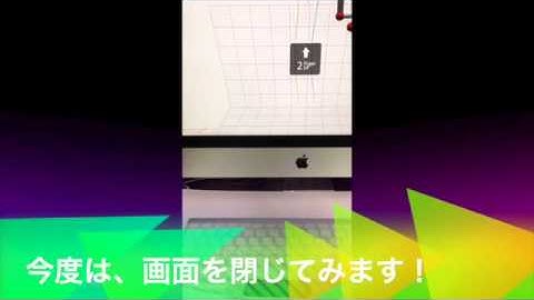 LeapMotionでジェスチャーコントロールその４ - BetterTouchTool version gestures & mouse control